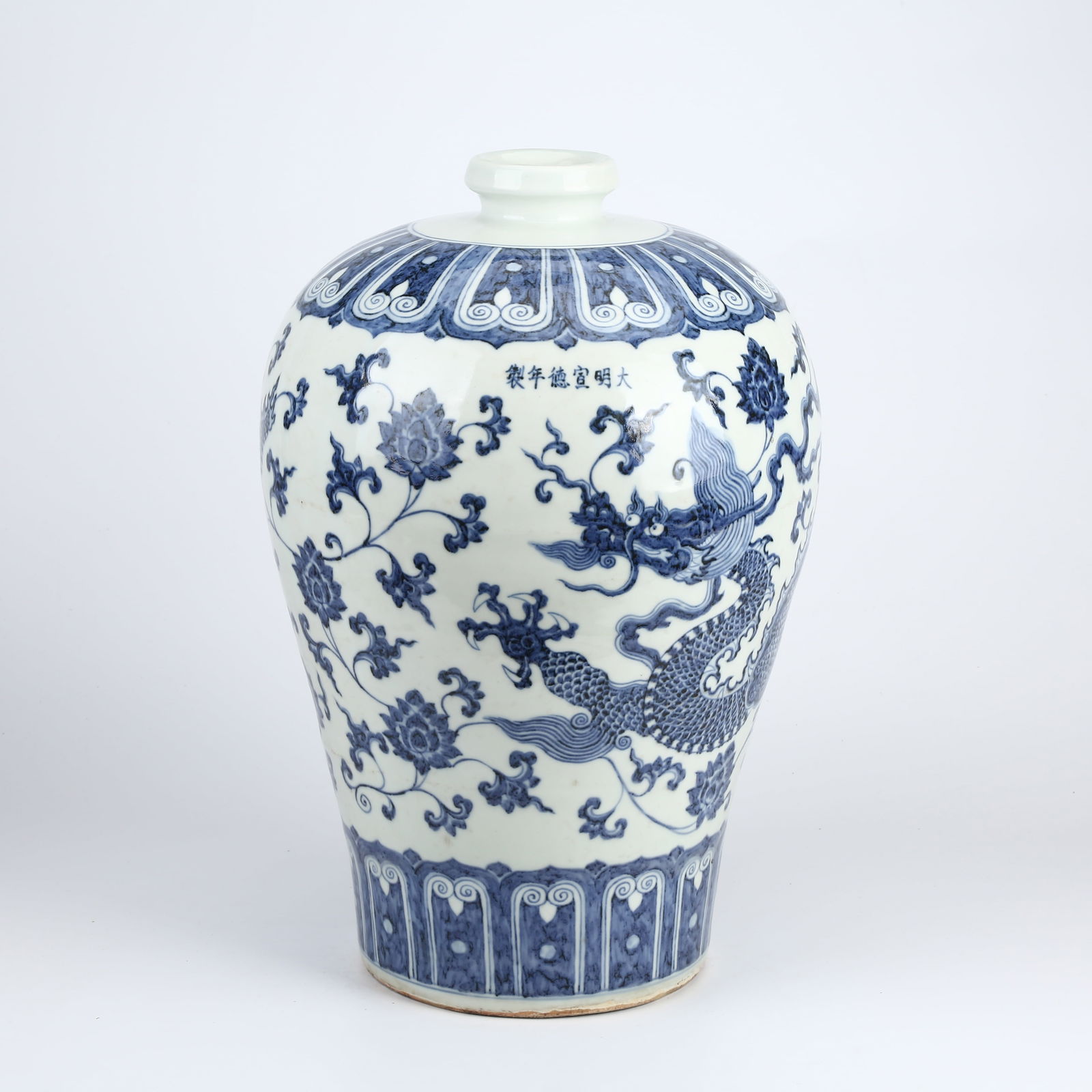 A BLUE-AND-WHITE FLOWERING DRAGON-PATTERNED MEIPING VASE (1 of 11)