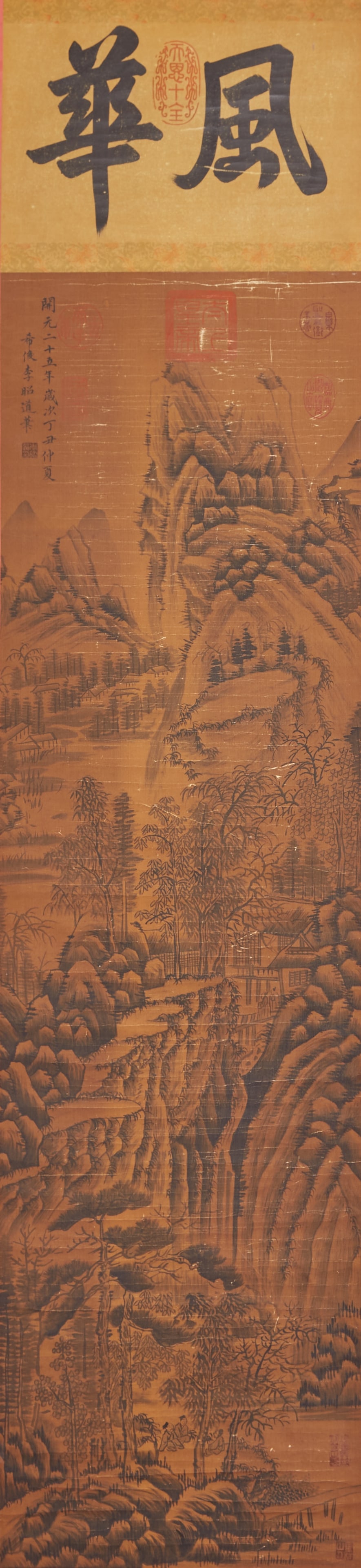 A LANDSCAPE PAINTING ON SILK BY LI ZHAODAO.李昭道 (1 of 10)