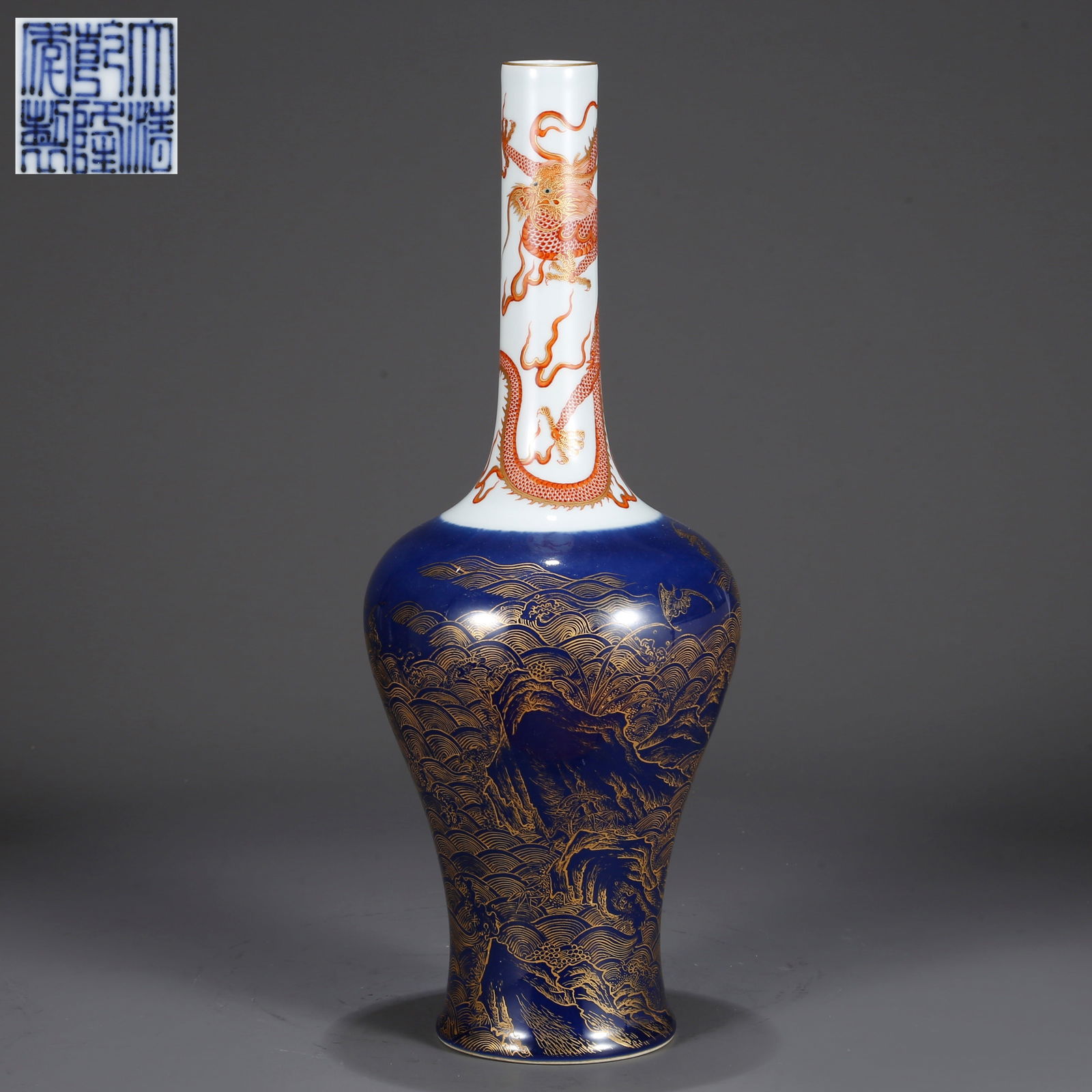 A BLUE GLAZED VASE WITH CLOUD AND DRAGON MOTIF (APPRECIATION VASE) (1 of 10)