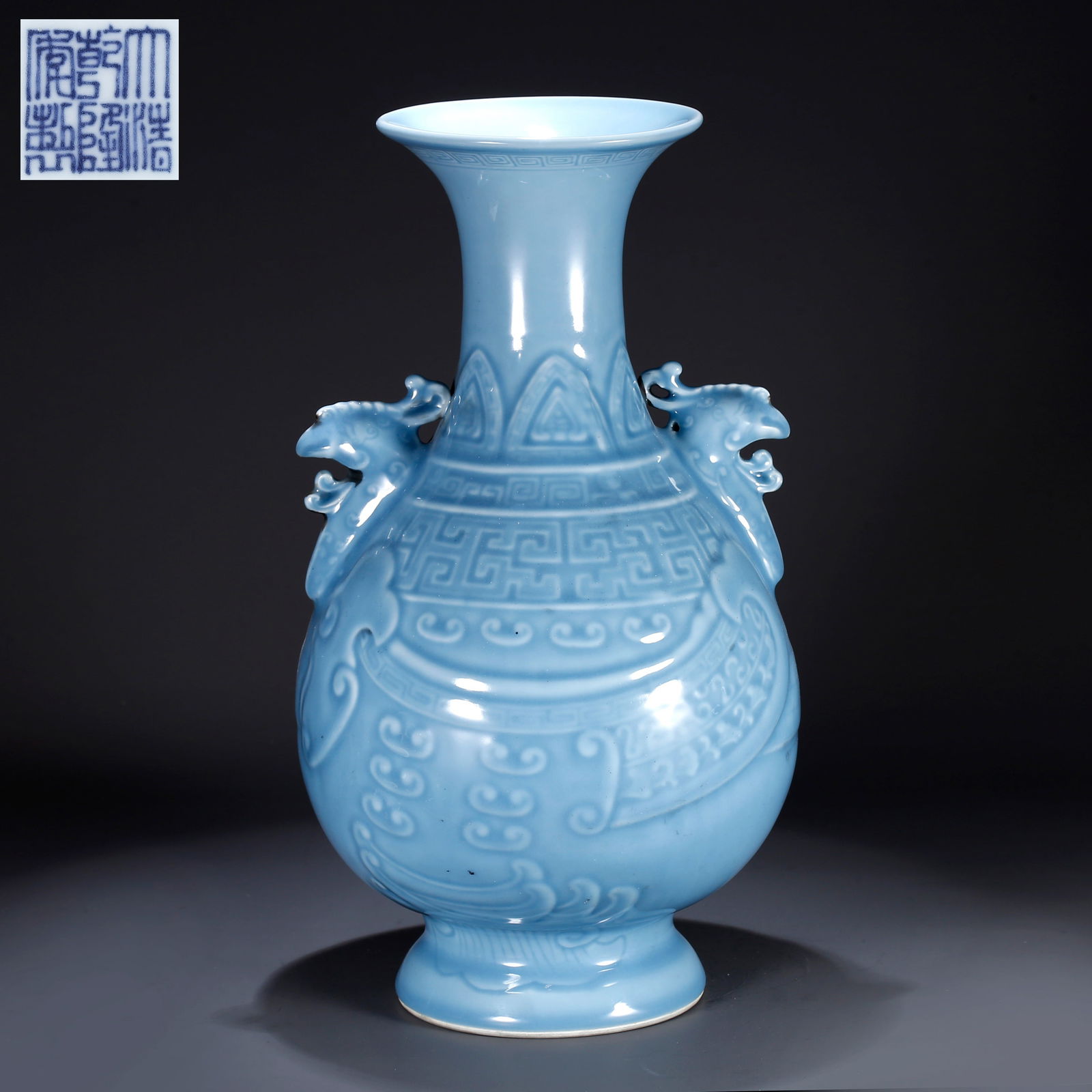 A SKY-BLUE GLAZED DOUBLE-HANDLED VASE (1 of 10)