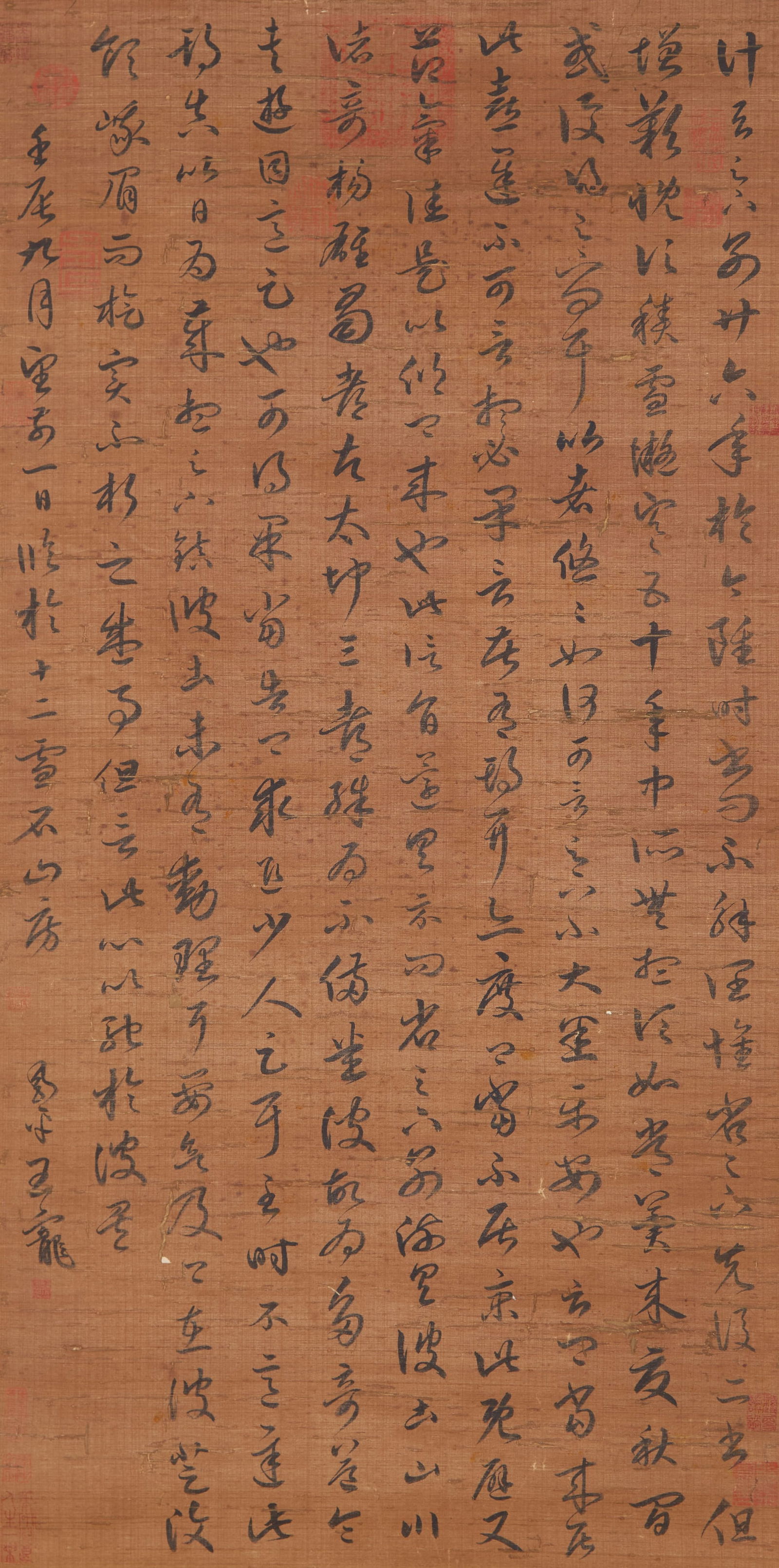 A CALLIGRAPHY ON SILK BY WANG CHONG.王寵 (1 of 10)