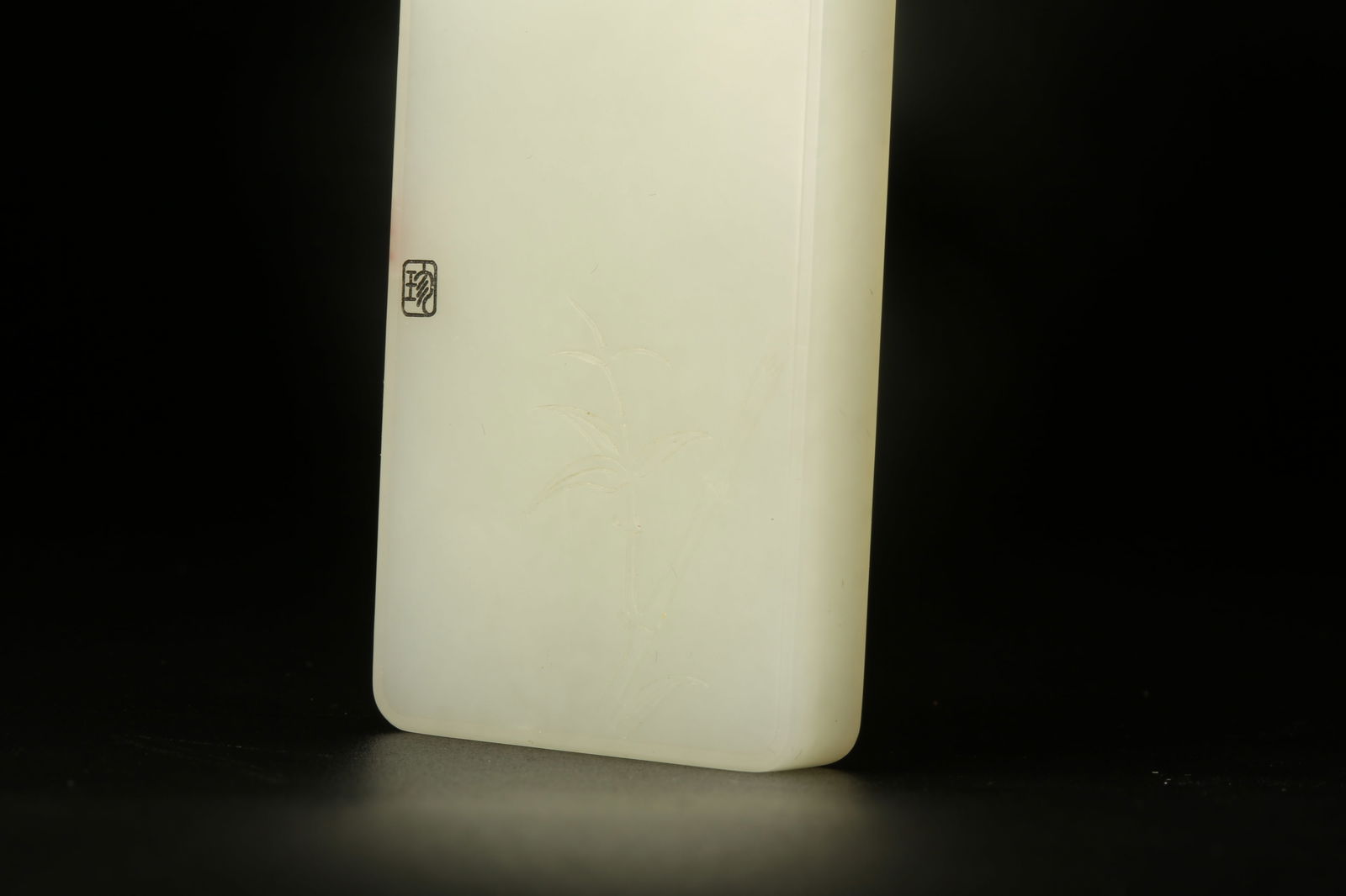 A HETIAN JADE LANDSCAPE PATTERN PLAQUE - 7