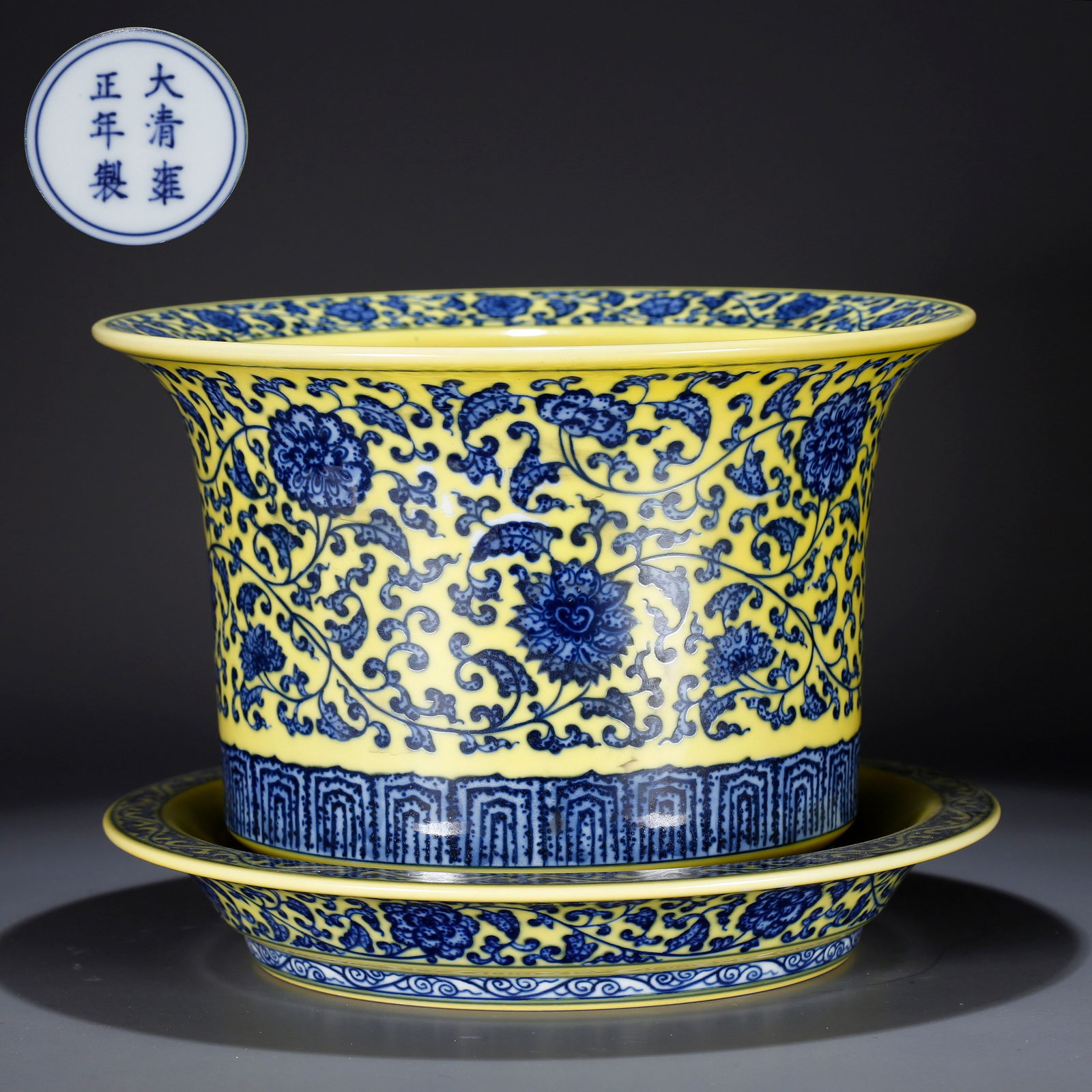A YELLOW-GLAZED AND BLUE-AND-WHITE FLOWERPOT WITH ENTWINED FLORAL DESIGN (1 of 11)
