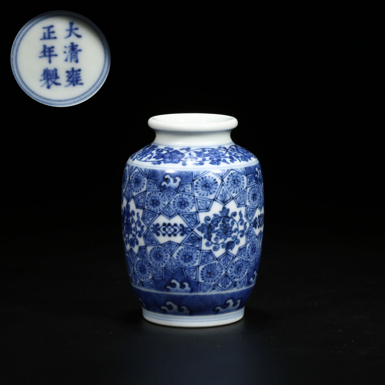 A SMALL BLUE-AND-WHITE VASE WITH GEOMETRIC FLORAL DESIGN: Small blue-and-white vase with geometric floral design