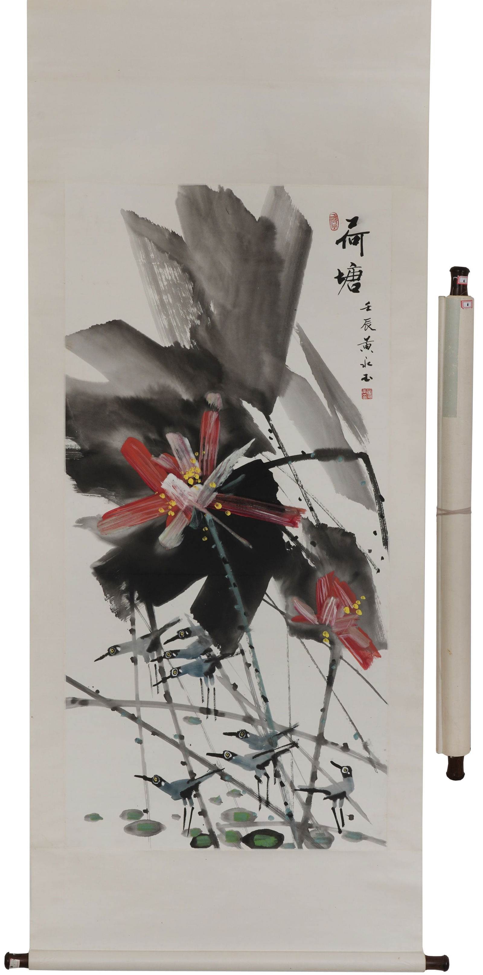 A LOTUS PAINTING ON SILK BY HUANG YONGYU.黃永玉: Lotus Painting on Silk by Huang Yongyu.黃永玉