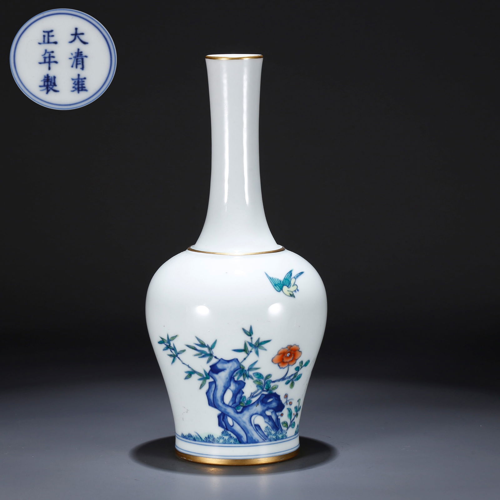 A FAMILLE ROSE LONG-NECKED VASE WITH FLORAL DESIGN (1 of 10)