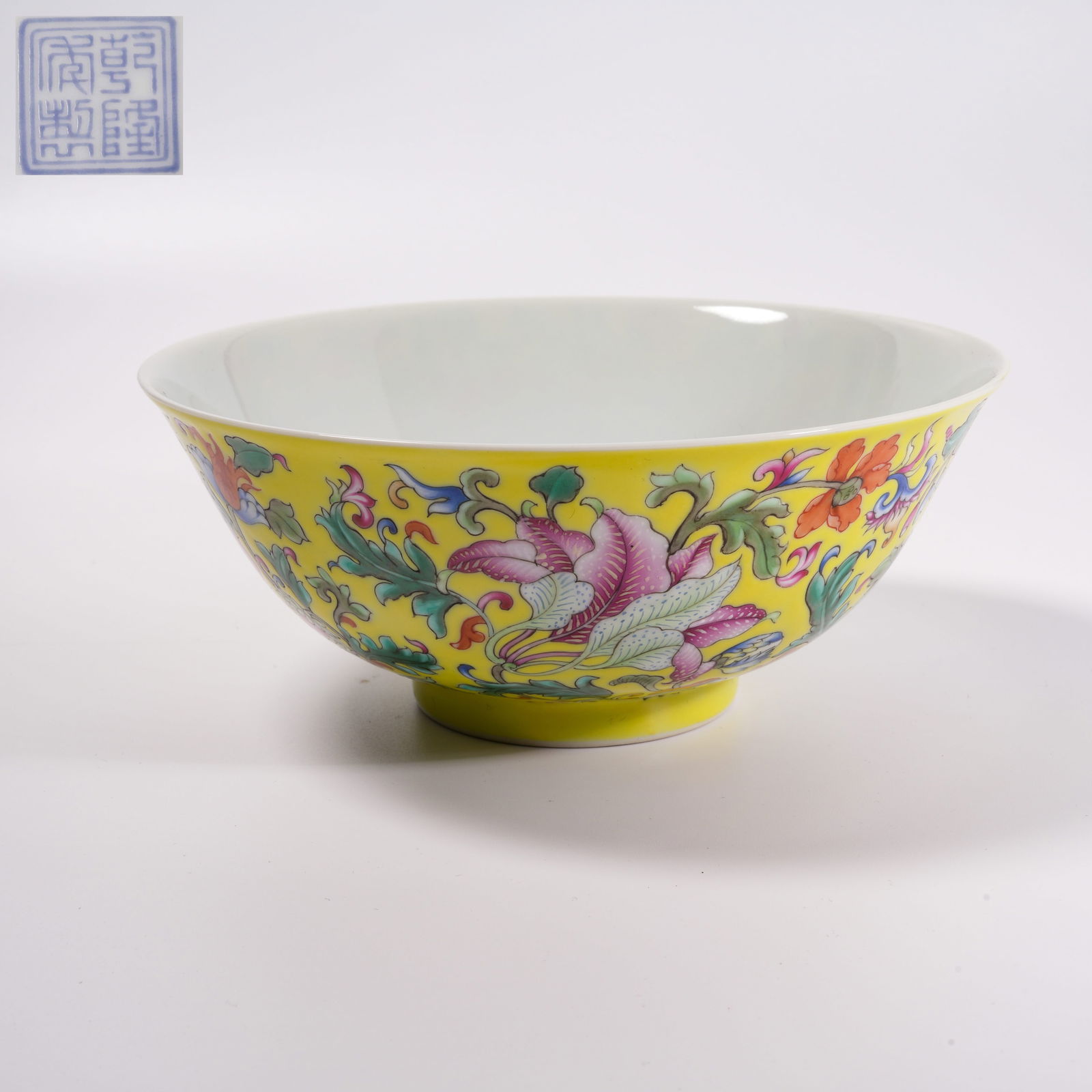 A YELLOW-GROUND FAMILLE-ROSE BOWL WITH INTERTWINING FLORAL SCROLLS (1 of 10)