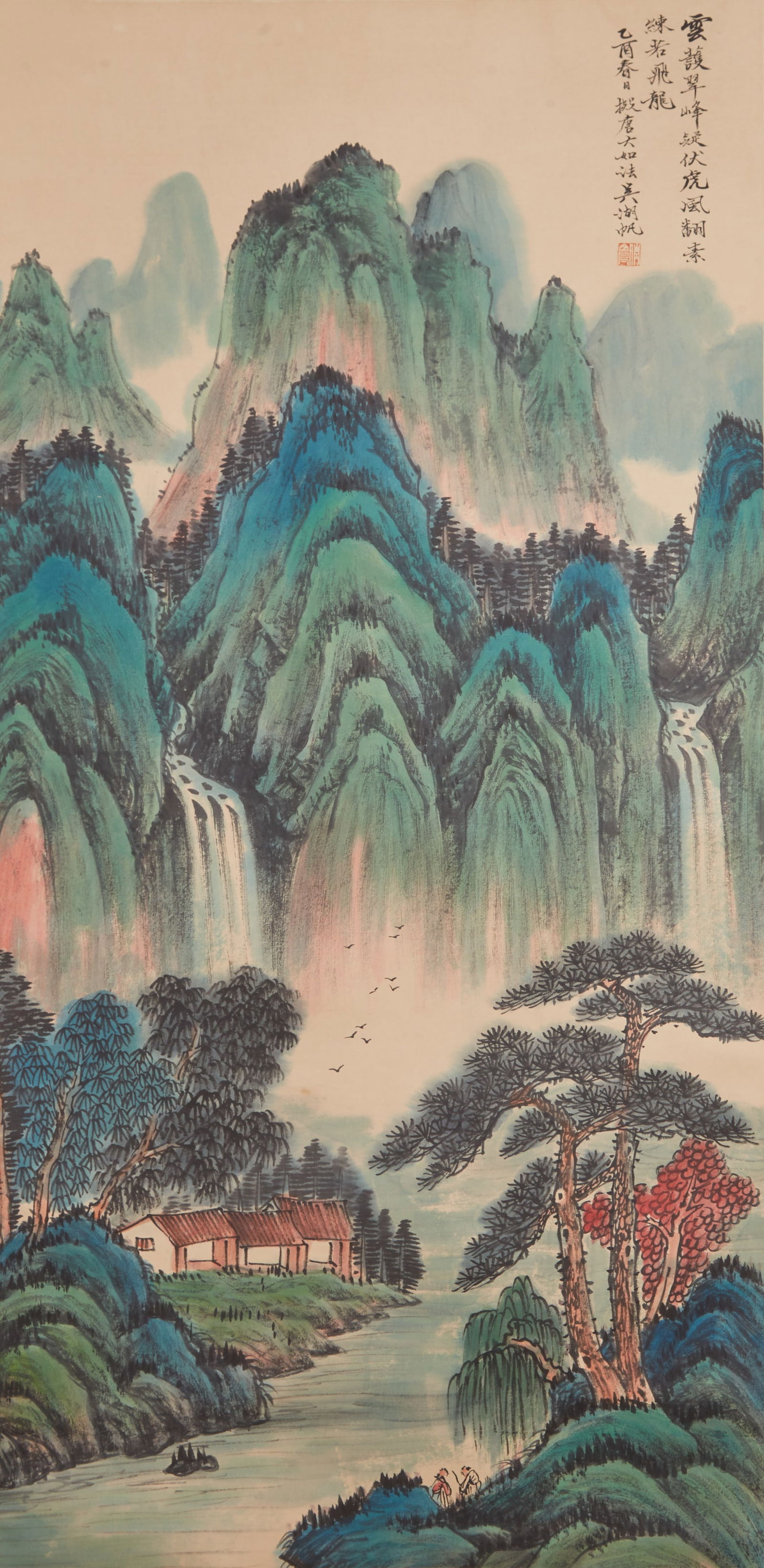 A LANDSCAPE PAINTING ON PAPER BY WU HUFAN.吳湖帆 (1 of 11)