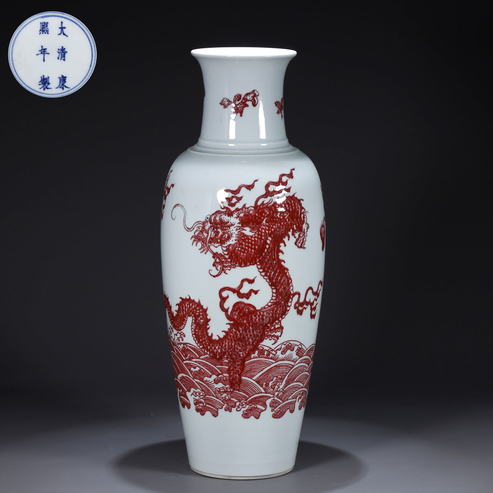 A UNDERGLAZE RED APPRECIATION VASE WITH CLOUD AND DRAGON MOTIF (1 of 11)