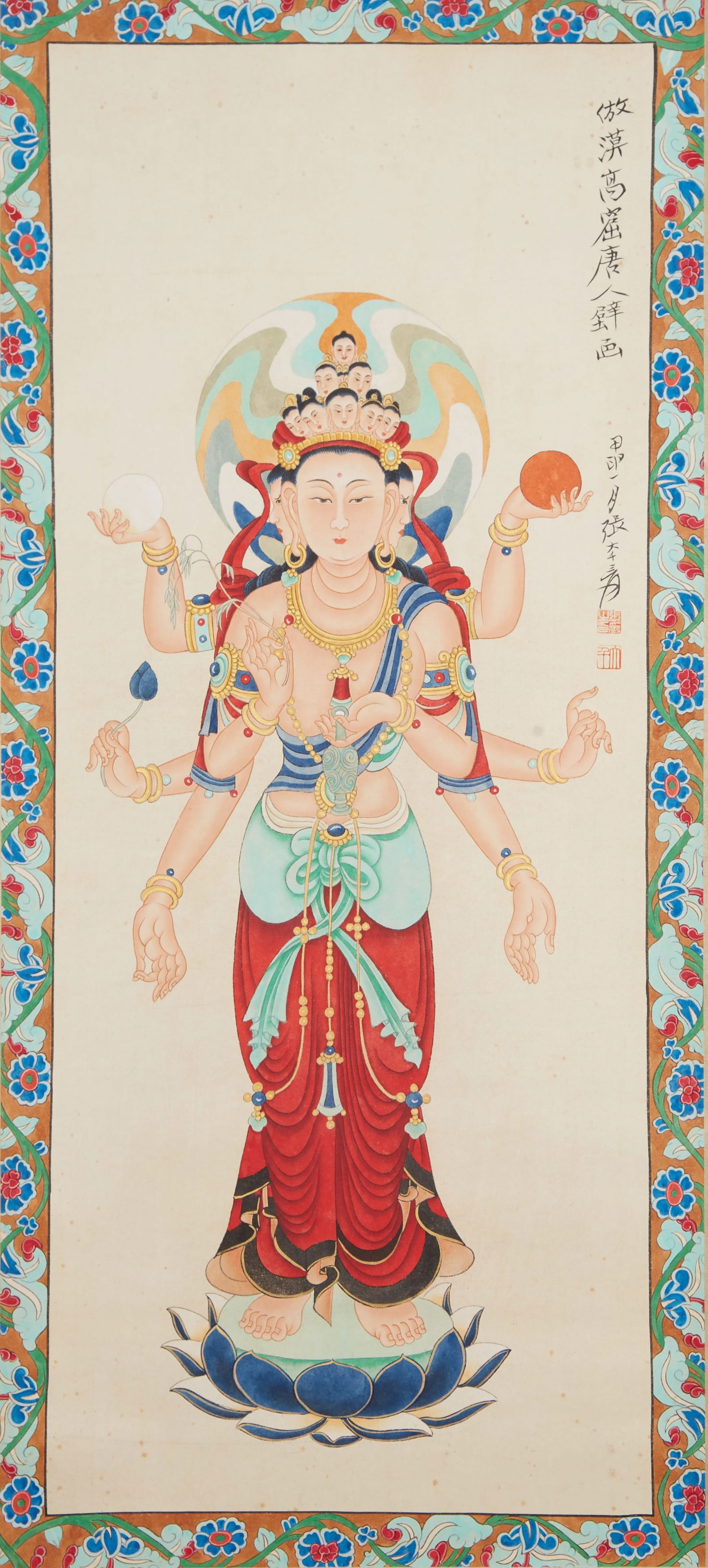 A GUANYIN PAINTING ON PAPER BY ZHANG DAQIAN.張大千: Guanyin Painting on Paper by Zhang Daqian.張大千