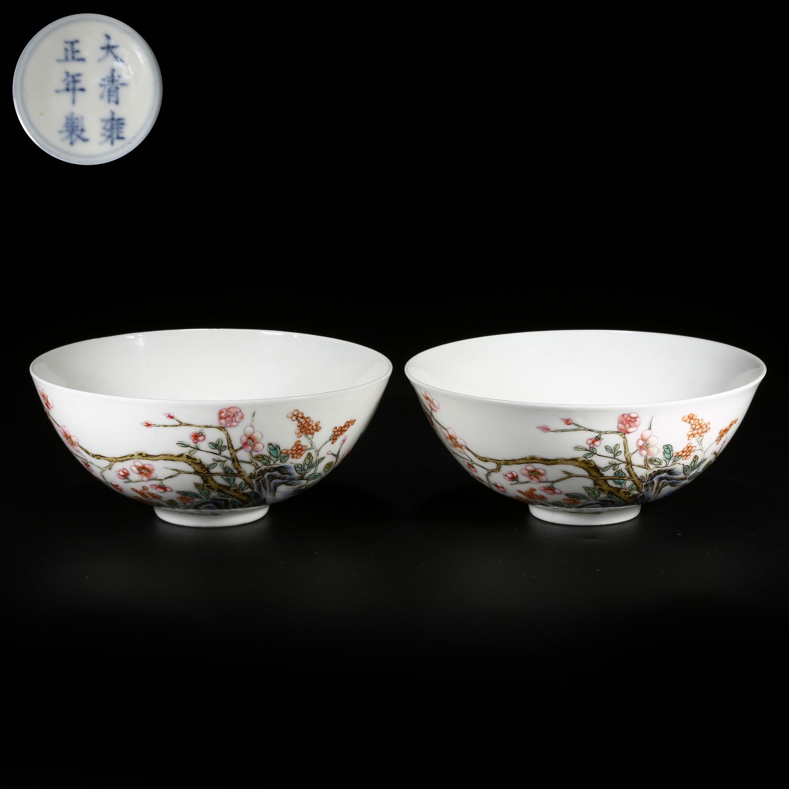 A SET OF FAMILLE ROSE BOWLS WITH "LIVING IN PEACE AND WORKING HAPPILY" DESIGN: Set of famille rose bowls with "Living in Peace and Working Happily" design