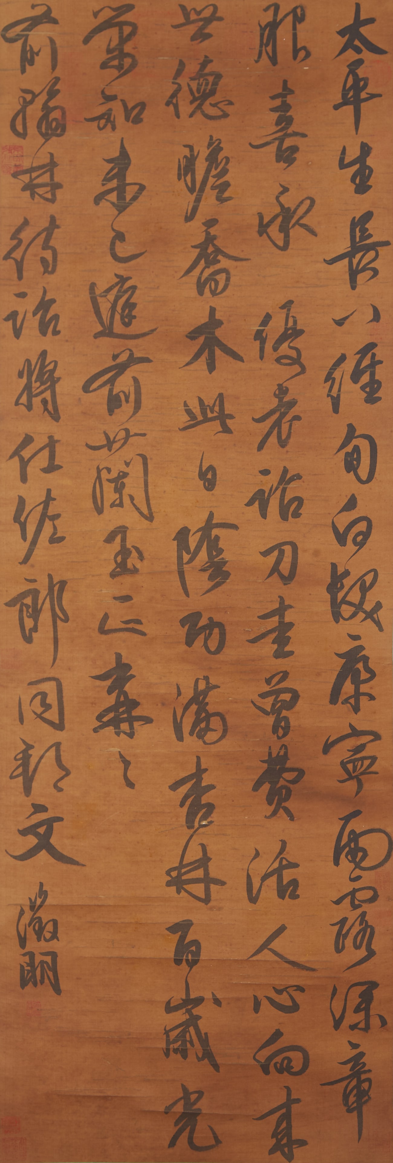 A CALLIGRAPHY ON SILK BY WEN ZHENGMING.文征明: Calligraphy on Silk by Wen Zhengming.文征明