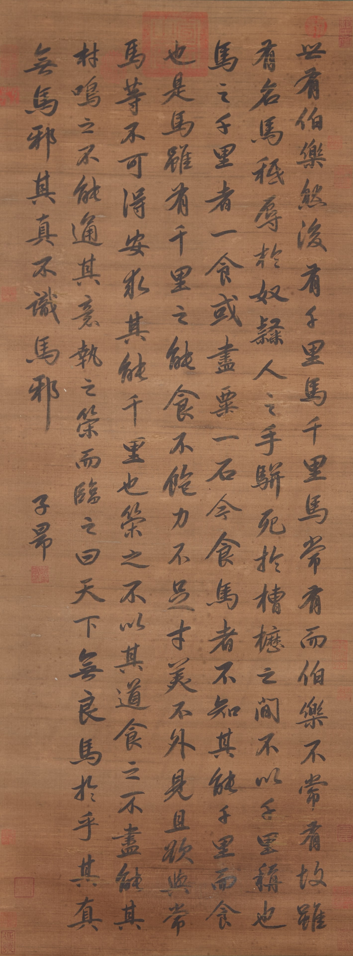 A CALLIGRAPHY ON SILK BY ZHAO MENGFU.趙孟頫 (1 of 8)