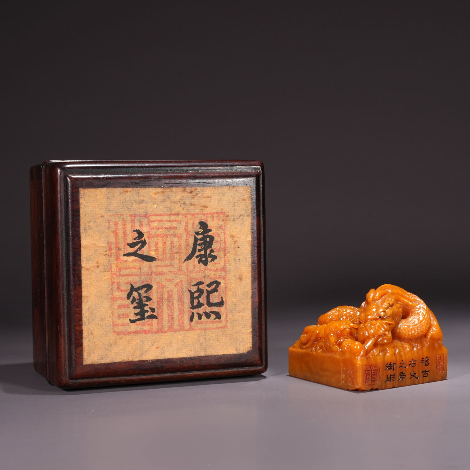 A SHOUSHAN TIANHUANG STONE SEAL WITH DRAGON KNOB: Shoushan Tianhuang Stone Seal with Dragon Knob