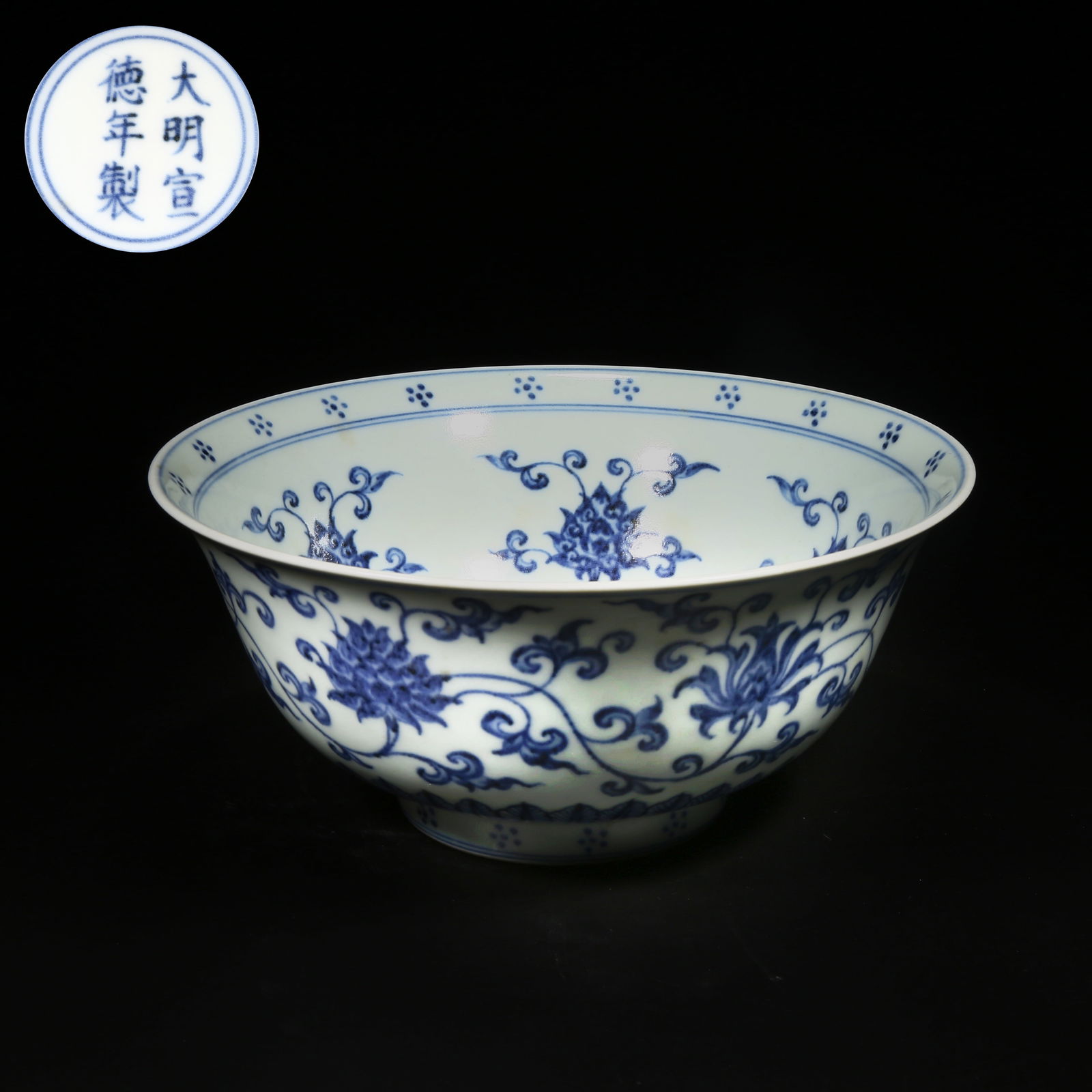 A LARGE BLUE-AND-WHITE BOWL WITH ENTWINED FLORAL SCROLL DESIGN: Large blue-and-white bowl with entwined floral scroll design