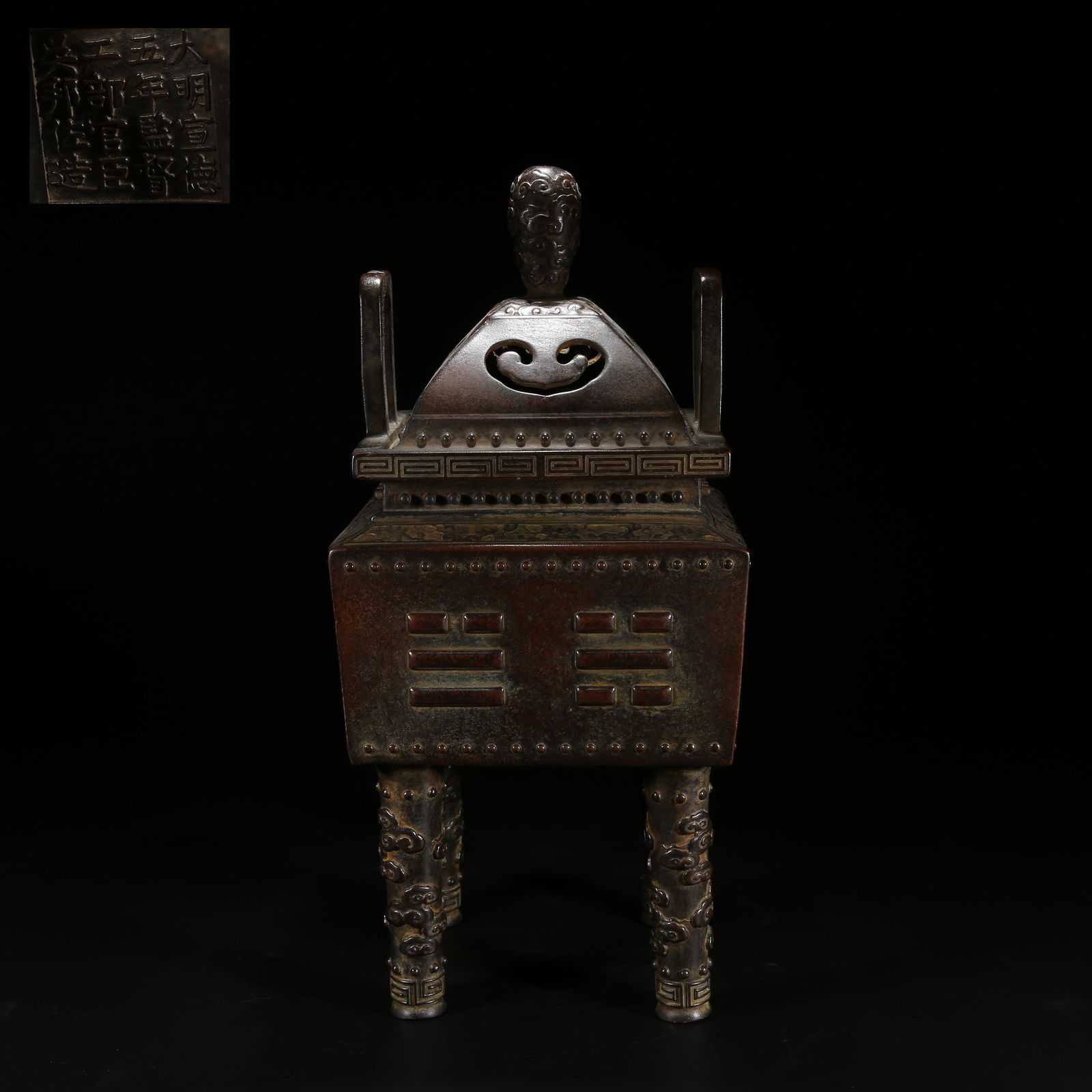A BRONZE BAGUA INCENSE BURNER: Bronze Bagua Incense Burner