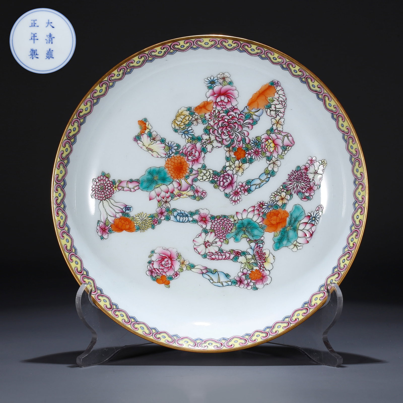 A LANGYAO RED GLAZED PLATE WITH FLORAL DESIGN (1 of 10)
