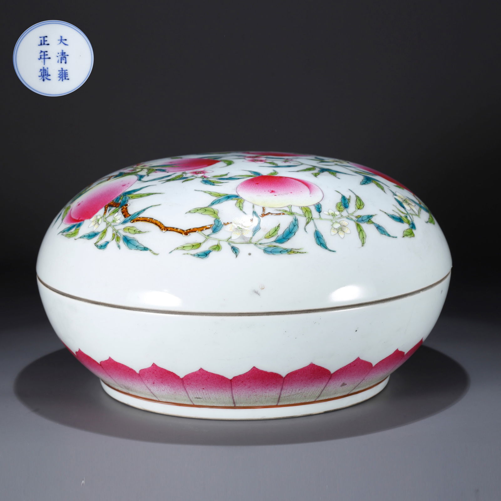 A FAMILLE ROSE COVERED BOX WITH LONGEVITY PEACH MOTIF (1 of 9)