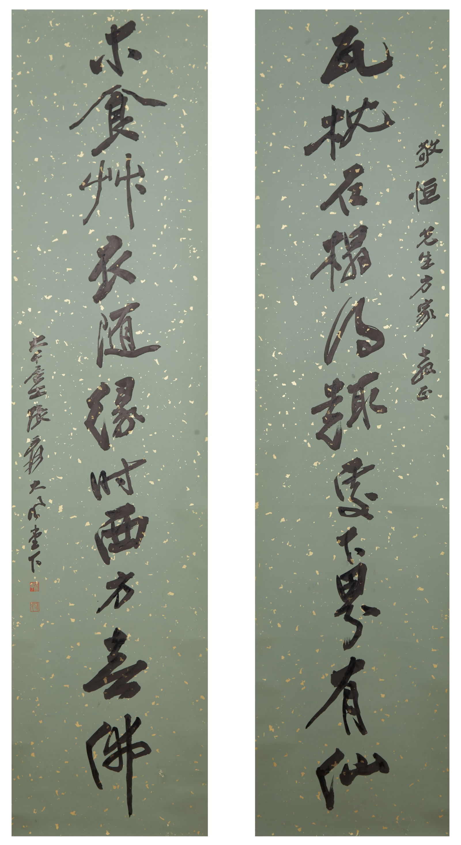 A CALLIGRAPHY COUPLET ON PAPER BY ZHANG DAQIAN (1 PAIR).張大千 (1 of 19)