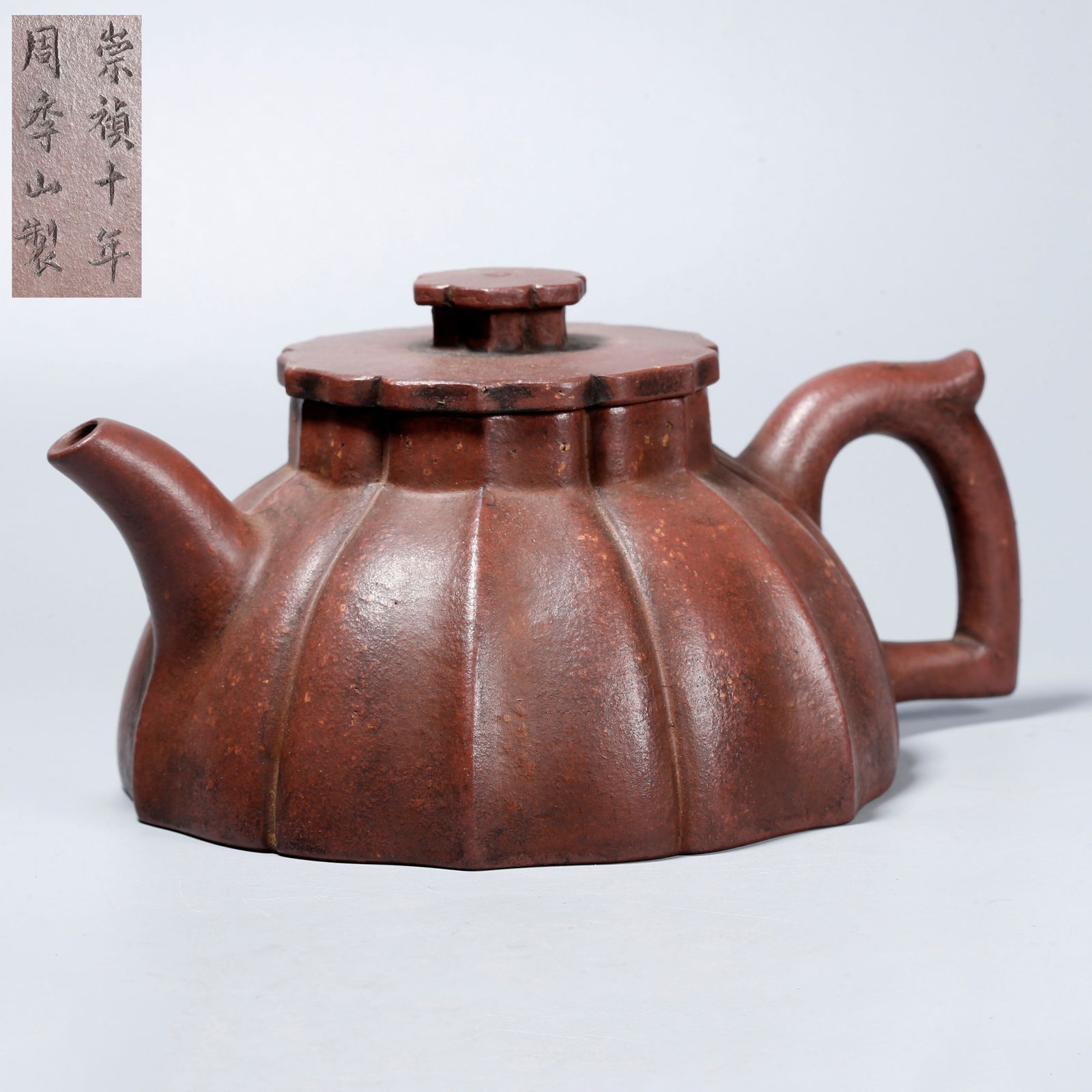 A ZISHA CARVED EWER: Zisha Carved Ewer