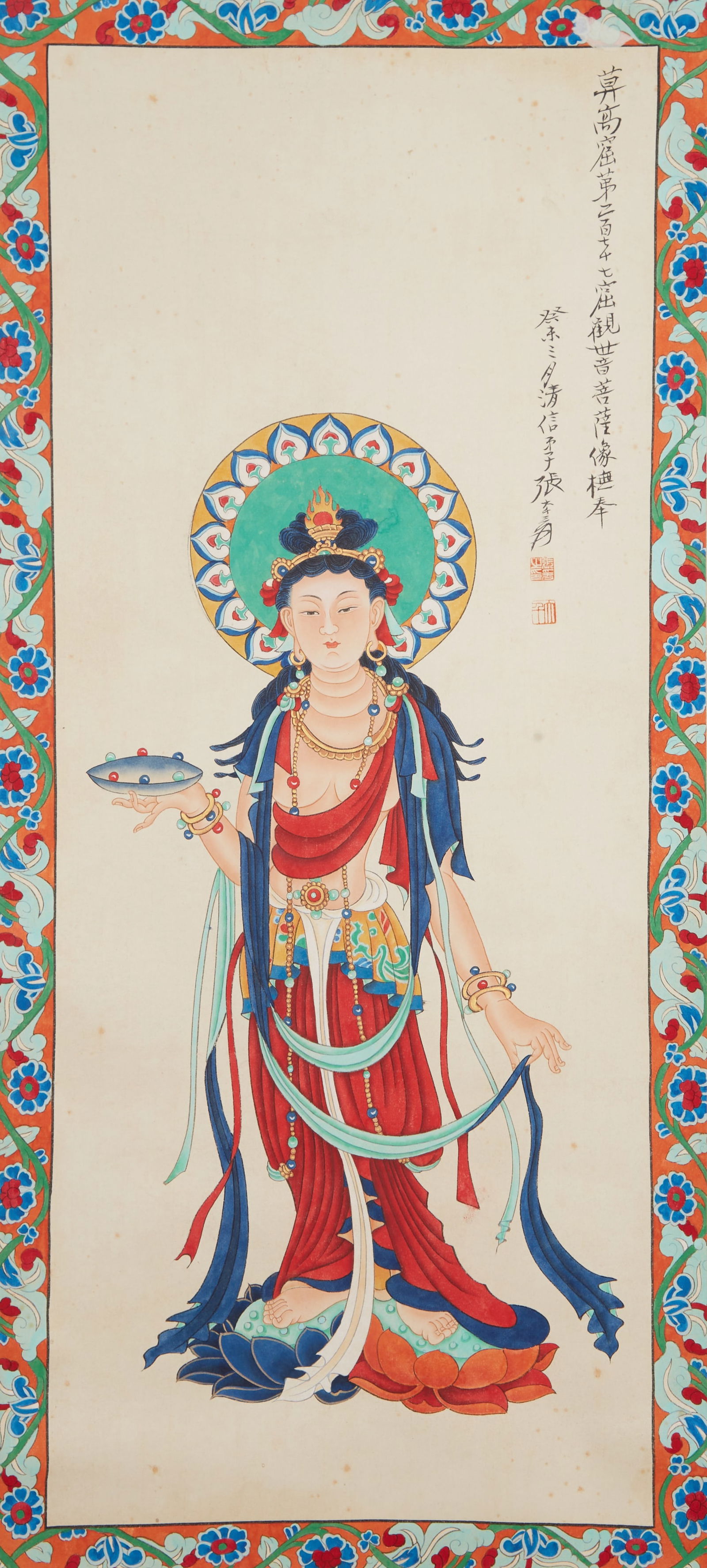 A GUANYIN PAINTING ON PAPER BY ZHANG DAQIAN.張大千: Guanyin Painting on Paper by Zhang Daqian.張大千