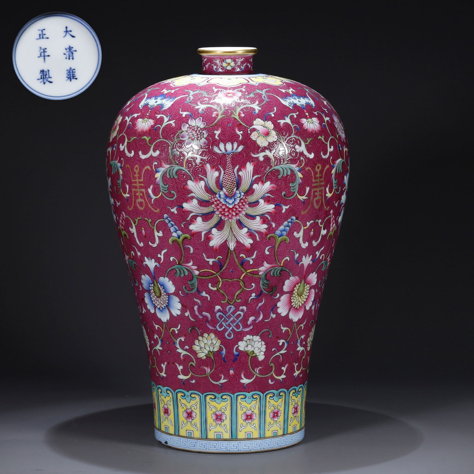 A FAMILLE ROSE LARGE MEIPING VASE WITH ENTWINED FLORAL DESIGN (1 of 11)