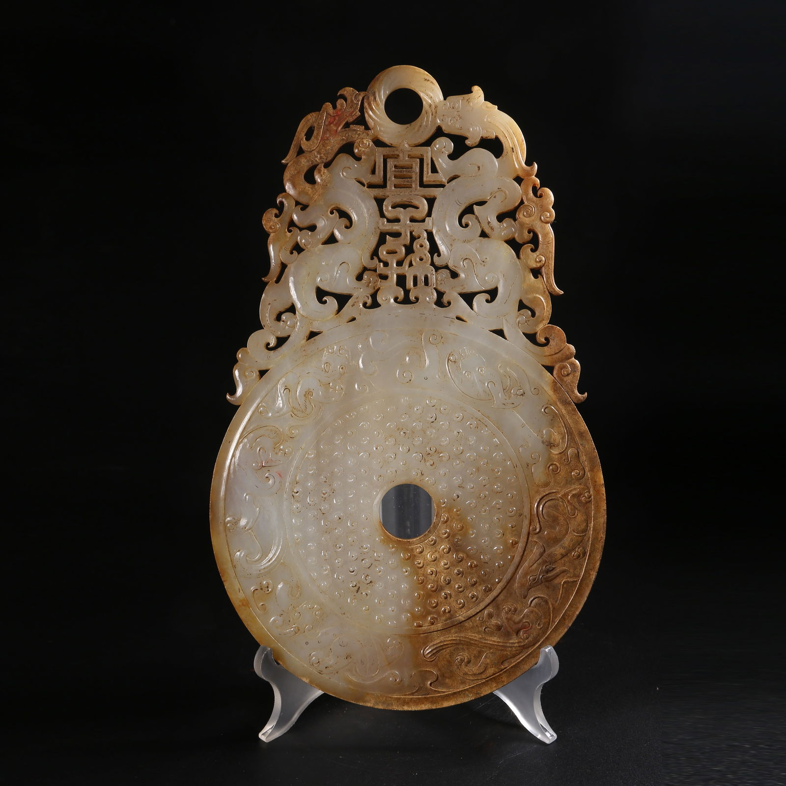 A ARCHAIC JADE BI DISK WITH DOUBLE-DRAGON MOTIFS FOR PROSPERITY OF DESCENDANTS AND PROJECTING RIM (1 of 9)
