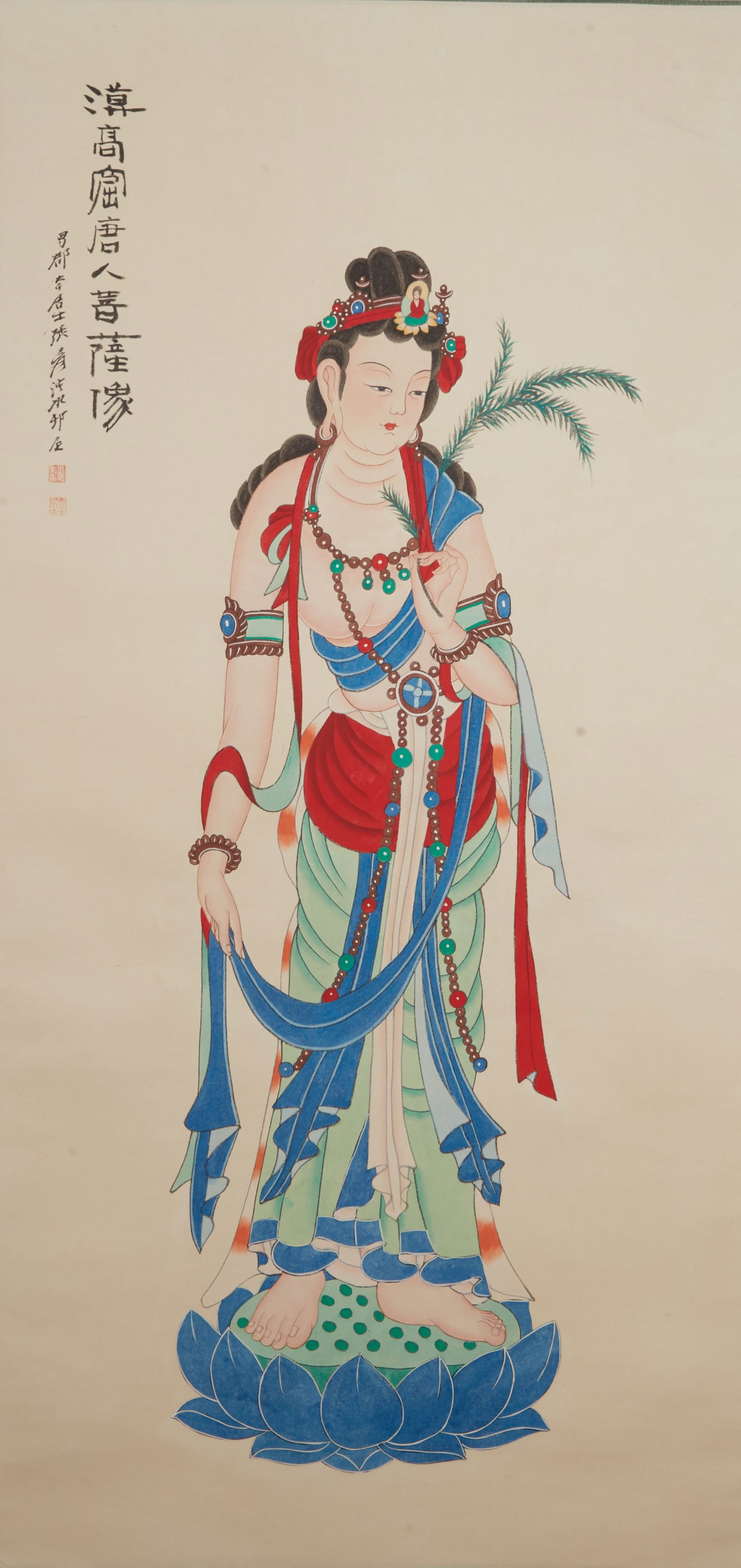 A GUANYIN PAINTING ON PAPER BY ZHANG DAQIAN.張大千: Guanyin Painting on Paper by Zhang Daqian.張大千