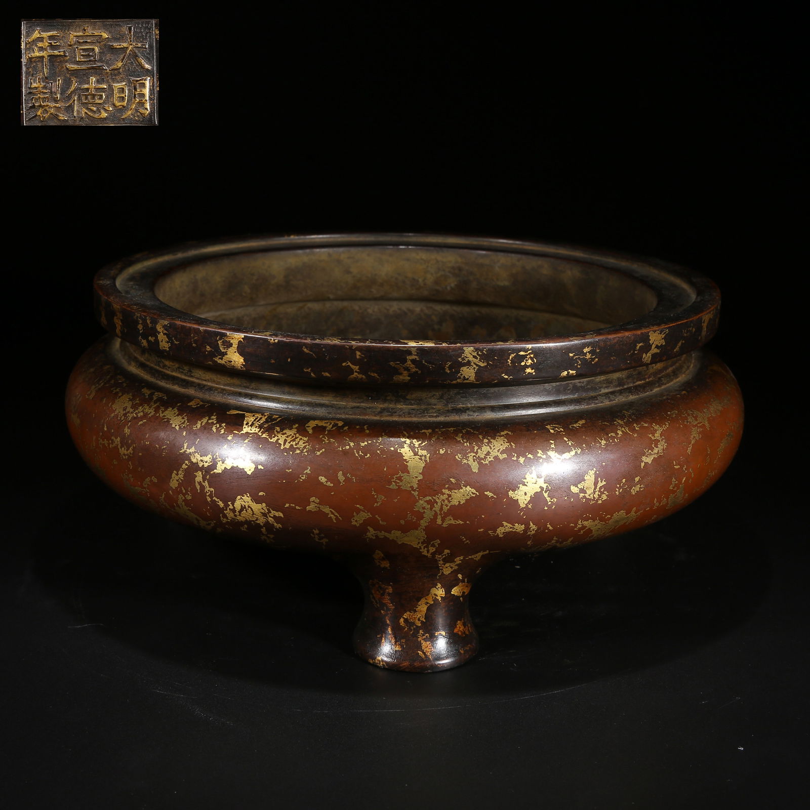 A BRONZE GILT TRIPOD CENSER (1 of 9)