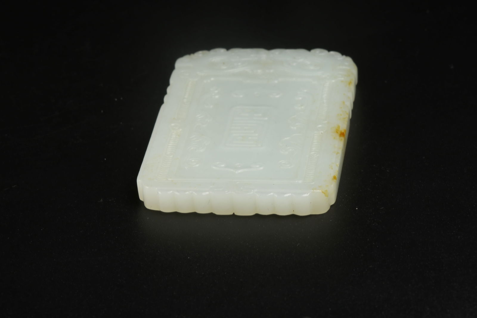 A HETIAN JADE SHOUXING PATTERN PLAQUE - 8