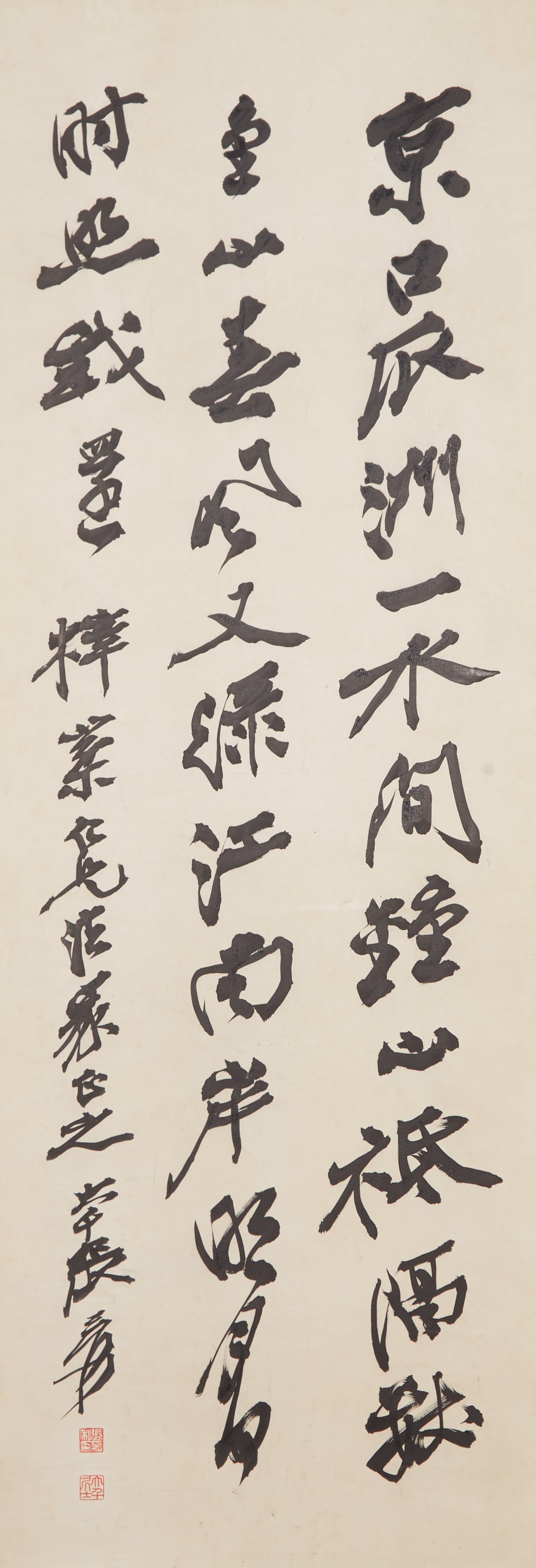 A CALLIGRAPHY ON PAPER BY ZHANG DAQIAN.張大千 (1 of 8)