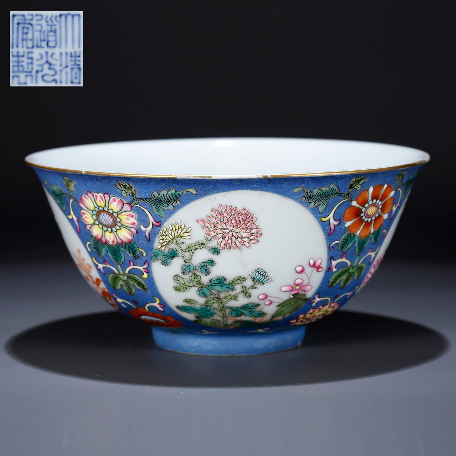 A FAMILLE ROSE BOWL WITH OPENWORK FLORAL PANELS: Famille rose bowl with openwork floral panels