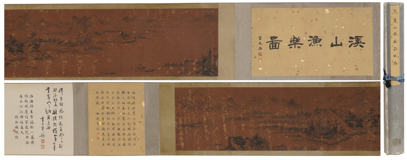 A LANDSCAPE PAINTING HANDSCROLL ON SILK BY FAN KUAN.範寬 (1 of 13)