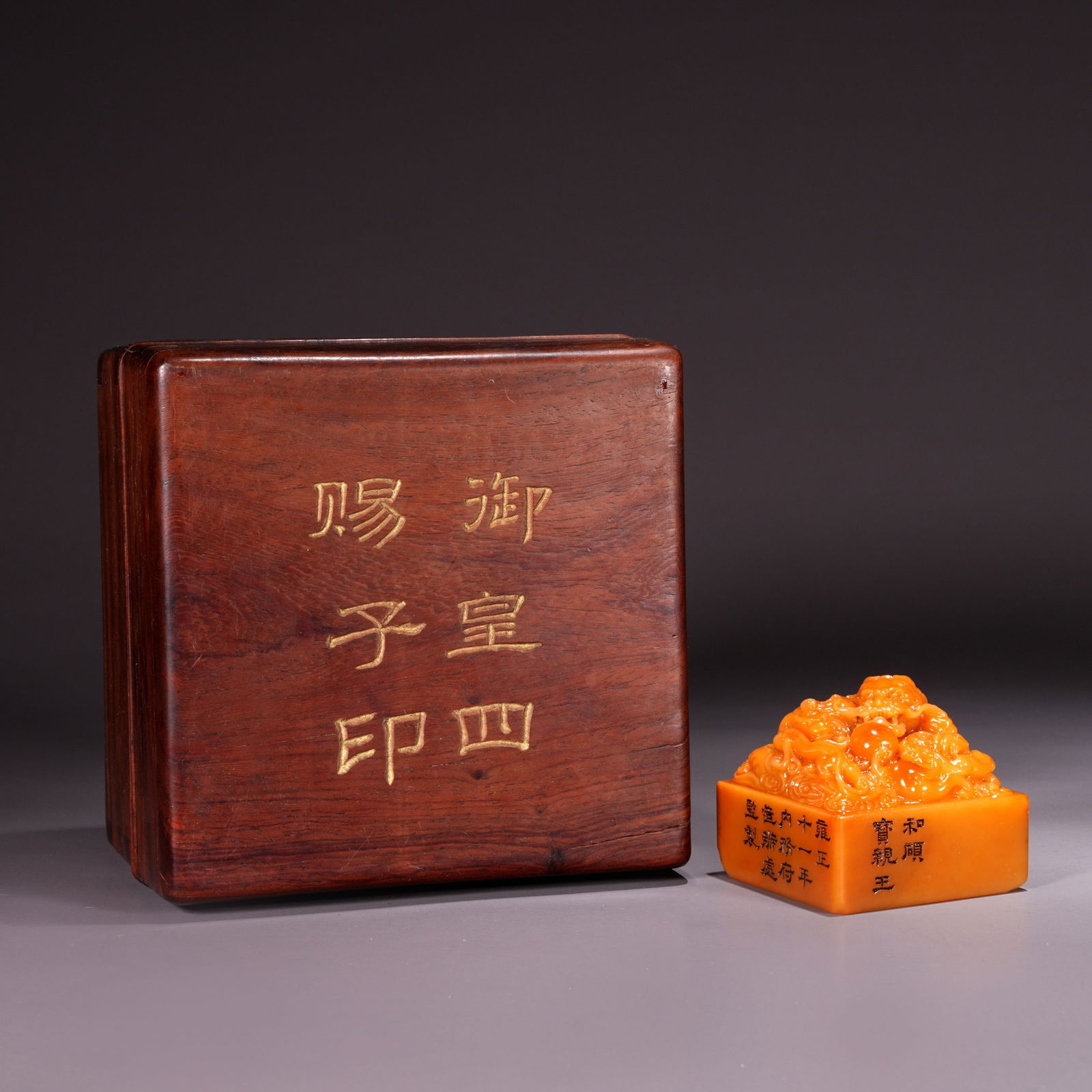 A SHOUSHAN TIANHUANG STONE SEAL WITH THREE-DRAGON MOTIFS: Shoushan Tianhuang Stone Seal with Three-Dragon Motifs