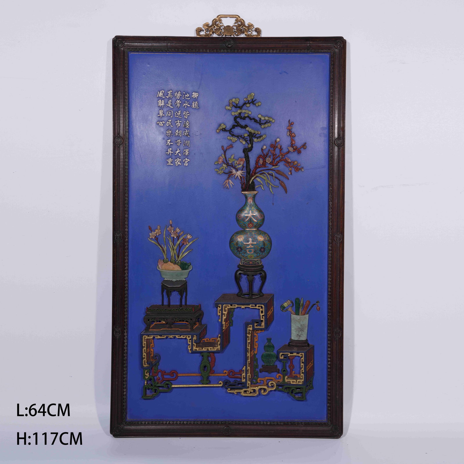 A HUANGHUALI HANGING PANEL INLAID WITH CLOISONNÉ ENAMEL ON BRONZE AND "HUNDRED TREASURES",: Huanghuali Hanging Panel Inlaid with Cloisonné Enamel on Bronze and "Hundred Treasures", Decorated with an Auspicious Motif