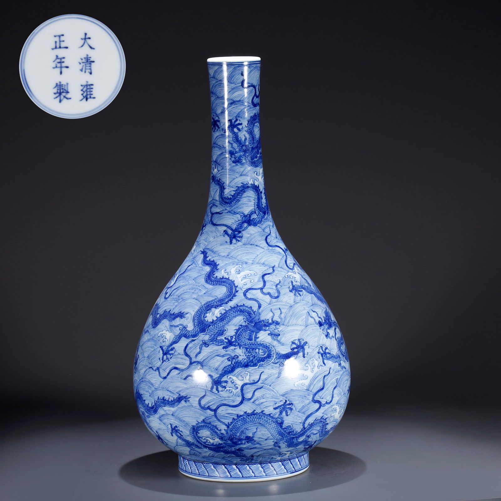A BLUE AND WHITE APPRECIATION VASE WITH SEA WAVE AND DRAGON DESIGN (1 of 10)