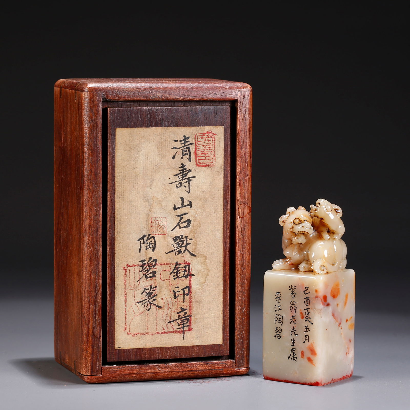 A SHOUSHAN STONE SEAL WITH GREAT AND LITTLE LION KNOBS: Shoushan Stone Seal with Great and Little Lion Knobs