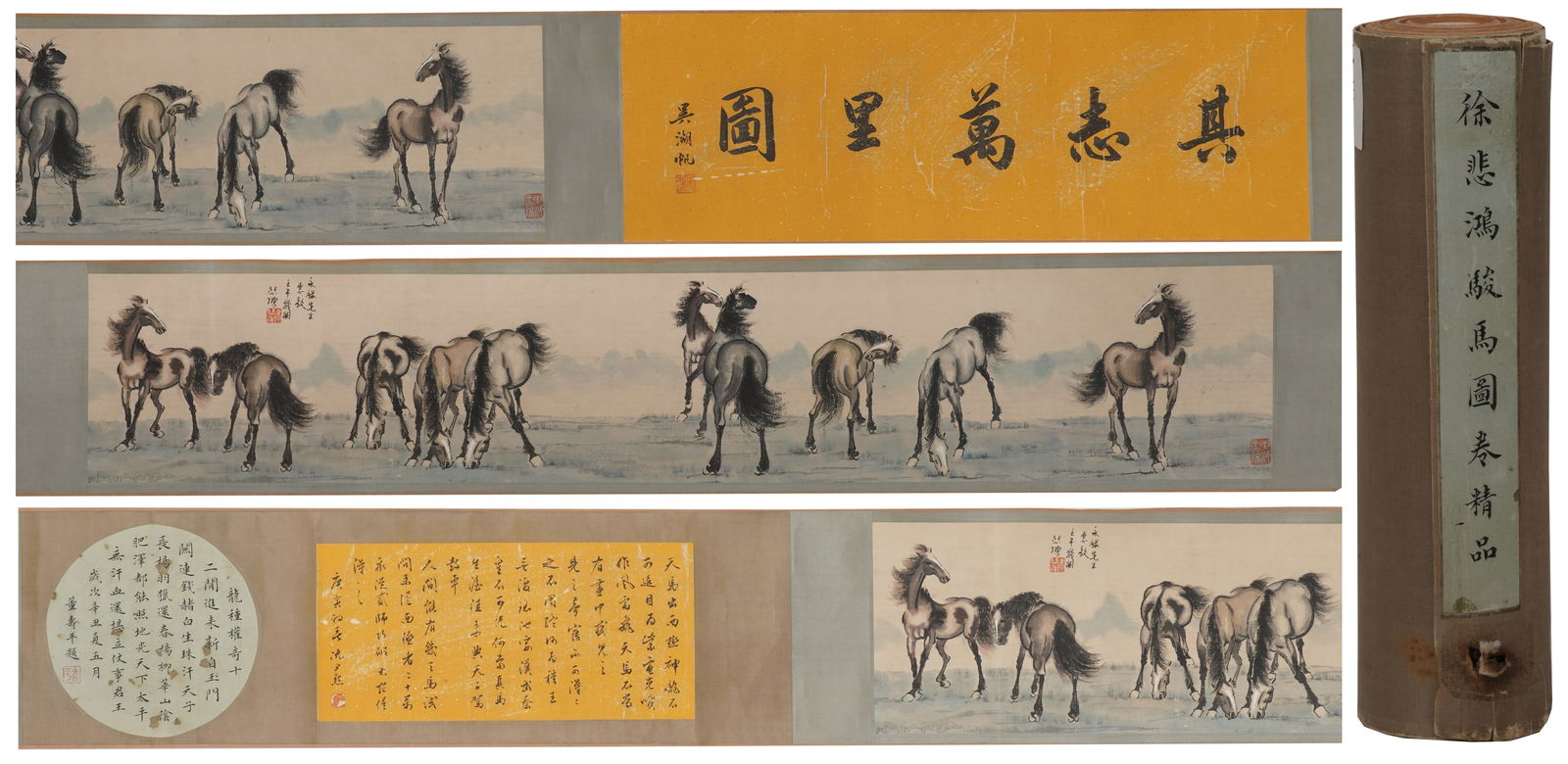 A FINE HORSE PAINTING HANDSCROLL ON PAPER BY XU BEIHONG.徐悲鴻 (1 of 11)