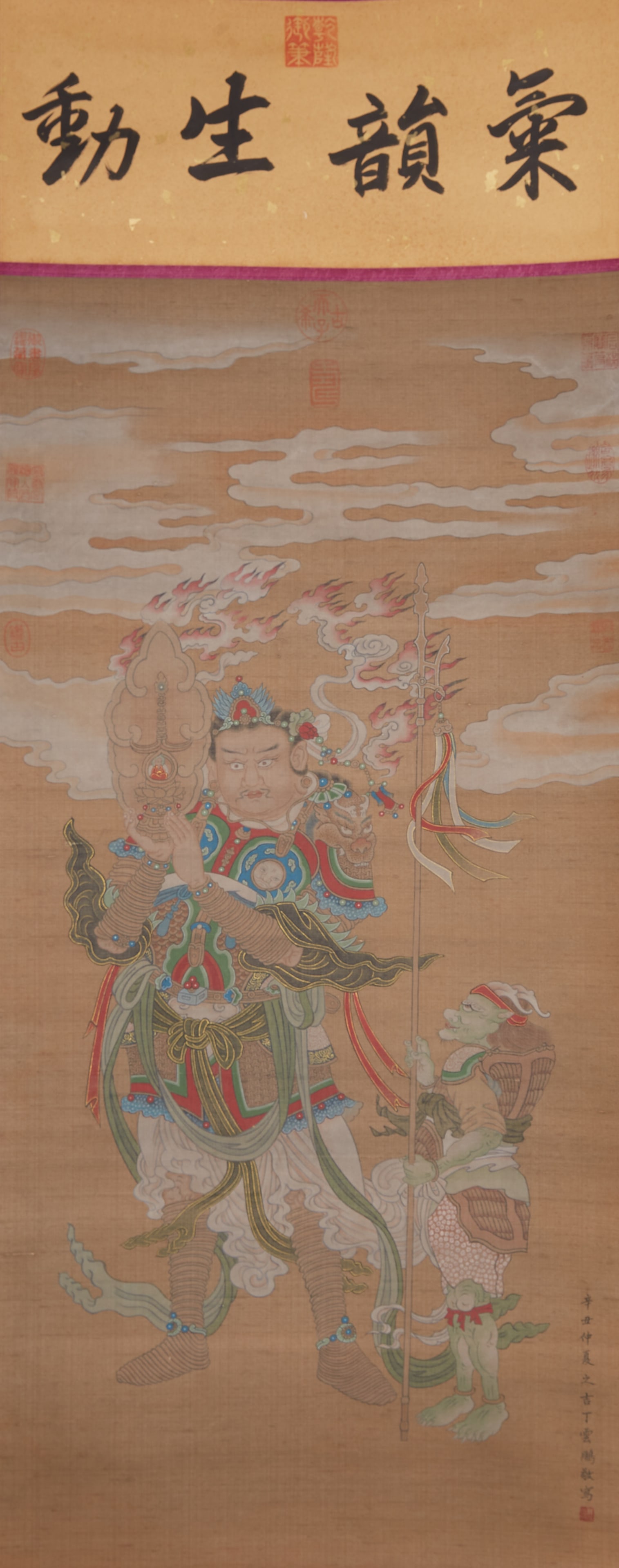 A HEAVENLY KING ON SILK BY DING YUNPENG.丁雲鵬 (1 of 8)