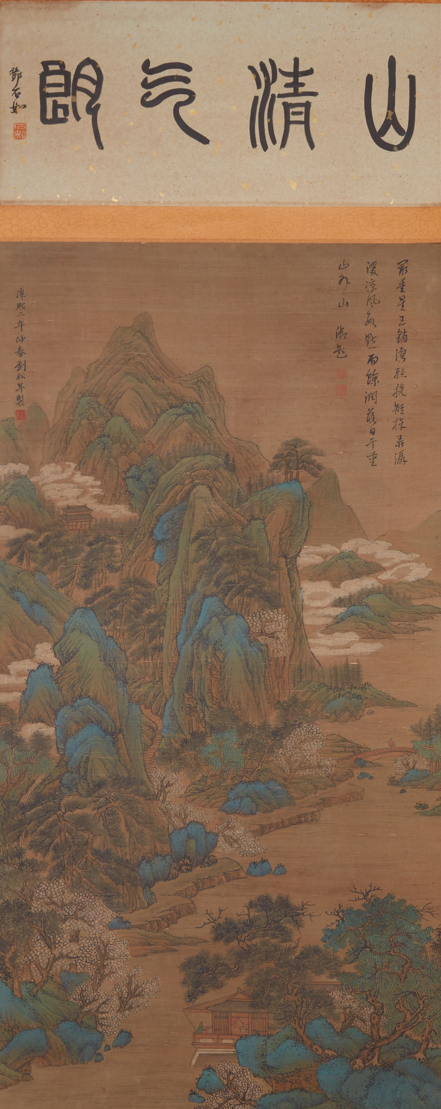 A LANDSCAPE PAINTING ON SILK BY LIU SONGNIAN.劉松年: Landscape Painting on Silk by Liu Songnian.劉松年