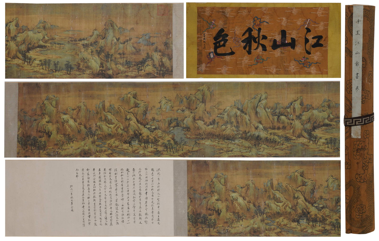 A "THOUSAND LI OF RIVERS AND MOUNTAINS" PAINTING HANDSCROLL ON SILK.: "Thousand Li of Rivers and Mountains" Painting Handscroll on Silk.