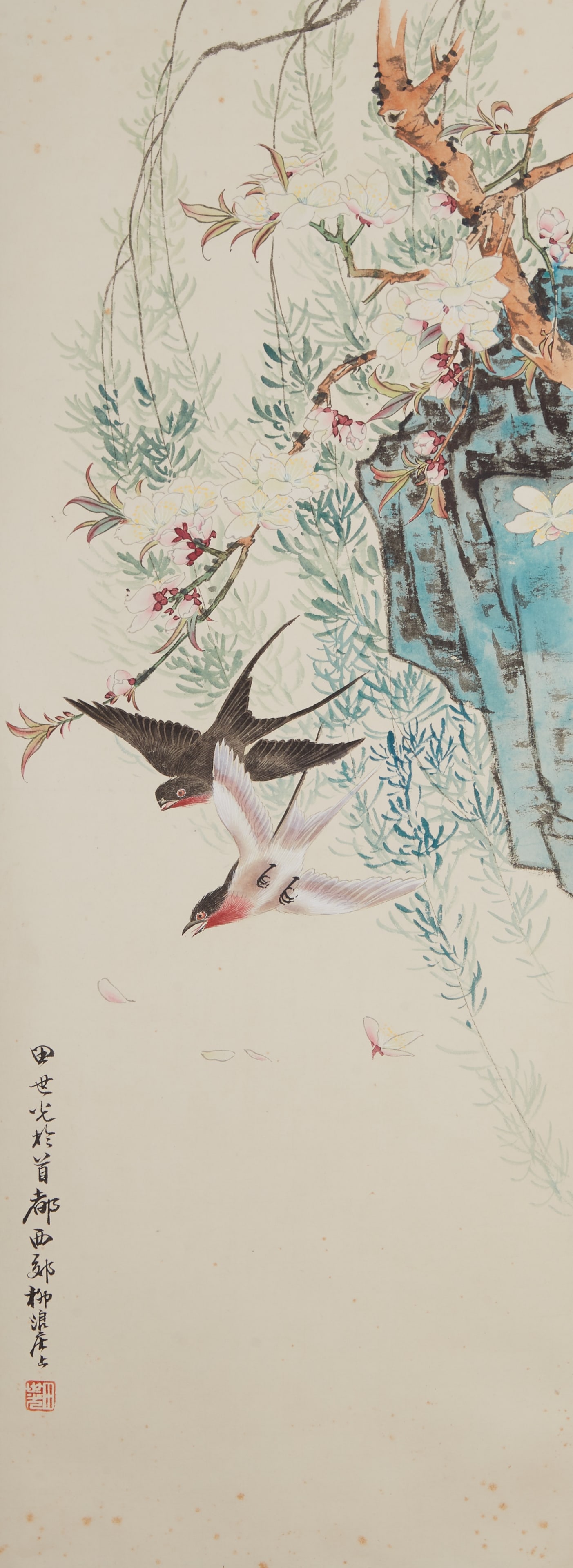 A FLOWER-AND-BIRD PAINTING ON PAPER BY TIAN SHIGUANG.田世光 (1 of 9)