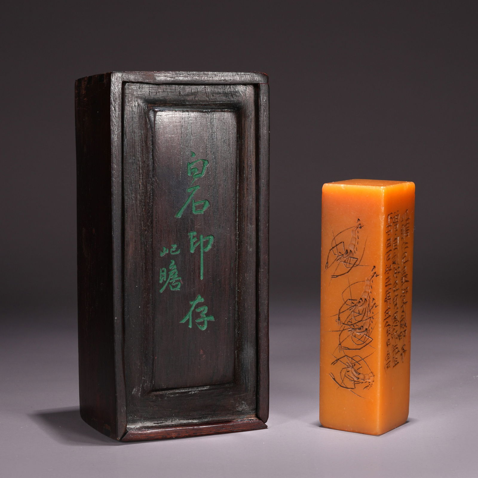 A SHOUSHAN TIANHUANG STONE SEAL WITH SHRIMP MOTIF: Shoushan Tianhuang Stone Seal with Shrimp Motif