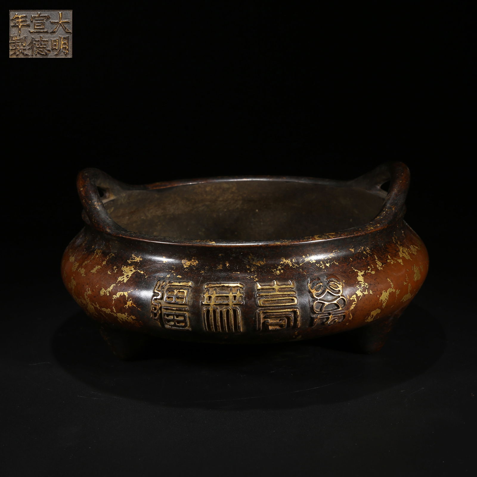 A BRONZE GILT "BOUNDLESS LONGEVITY CROSSING THE BRIDGE" HANDLED CENSER: Bronze Gilt "Boundless Longevity Crossing the Bridge" Handled Censer