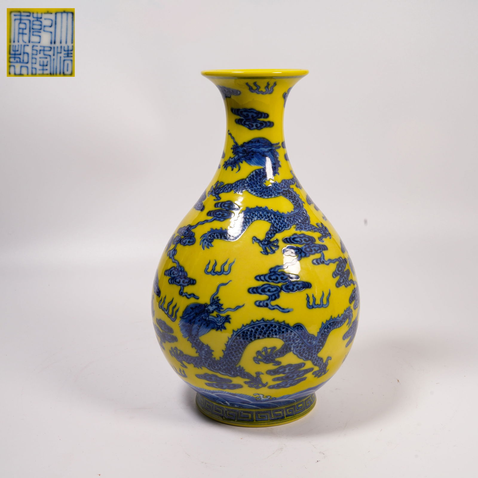 A YELLOW-GROUND BLUE-AND-WHITE YUHUCHUN VASE WITH DRAGON DESIGN (1 of 10)