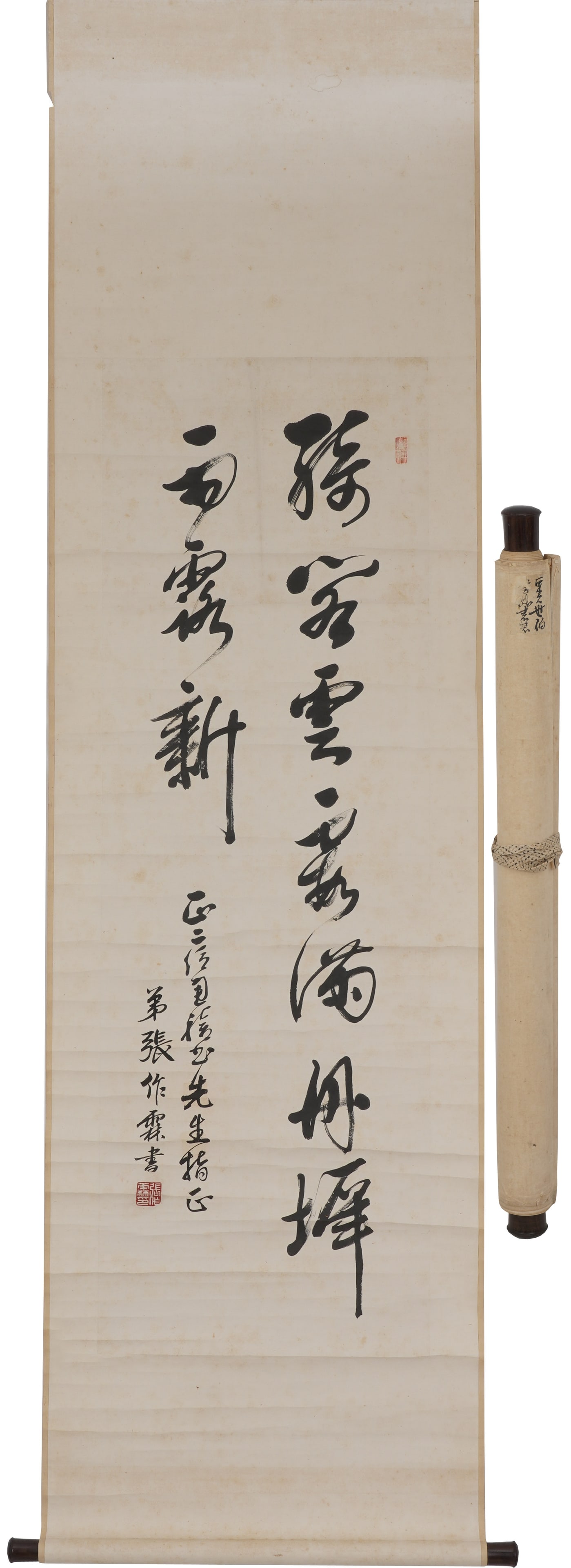 A CALLIGRAPHY ON PAPER BY ZHANG ZUOLIN.張作霖: Calligraphy on Paper by Zhang Zuolin.張作霖