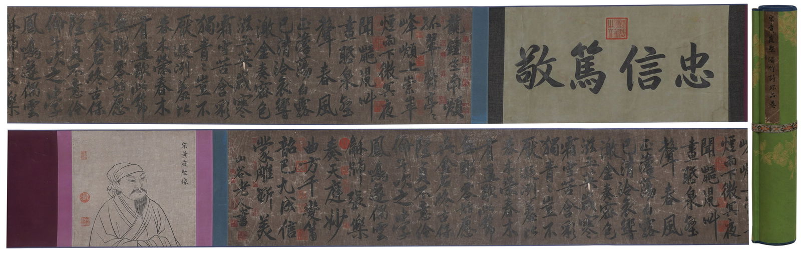 A CALLIGRAPHY HANDSCROLL ON PAPER BY HUANG TINGJIAN.黃庭堅 (1 of 10)