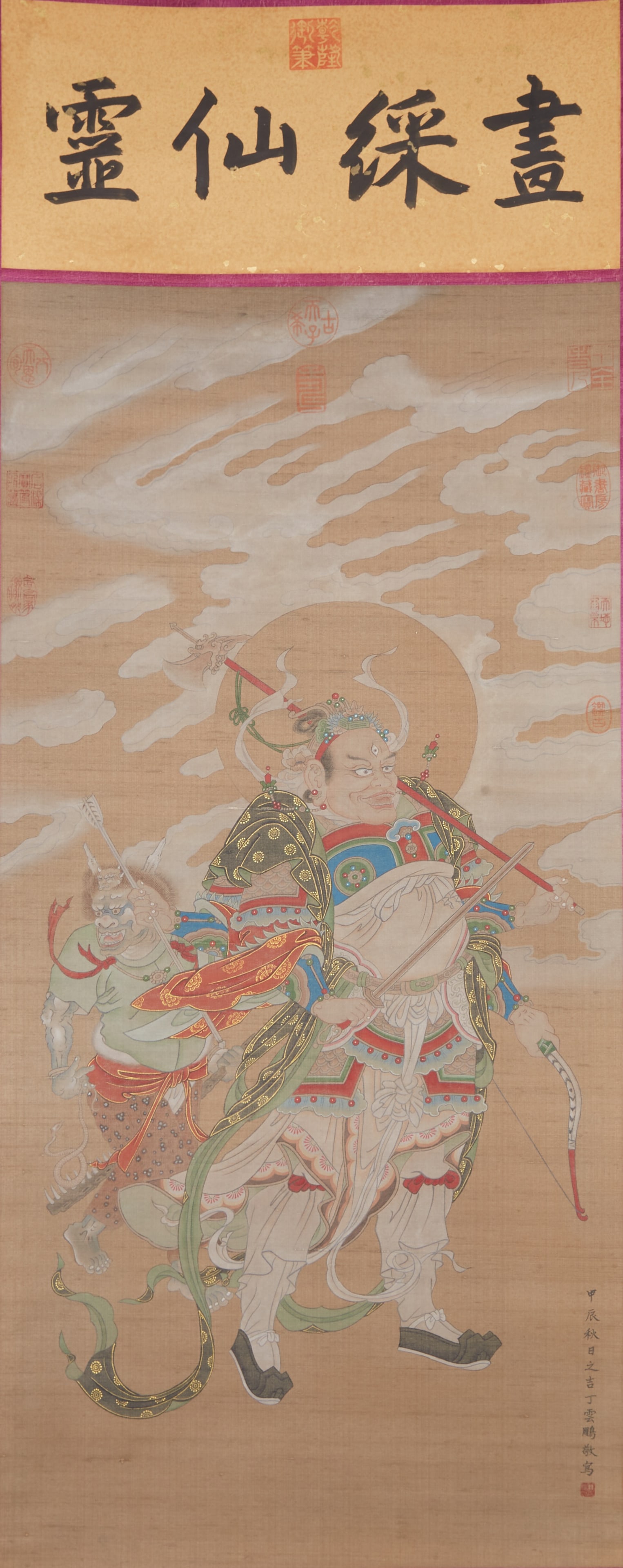 A HEAVENLY KING ON SILK BY DING YUNPENG.丁雲鵬 (1 of 10)
