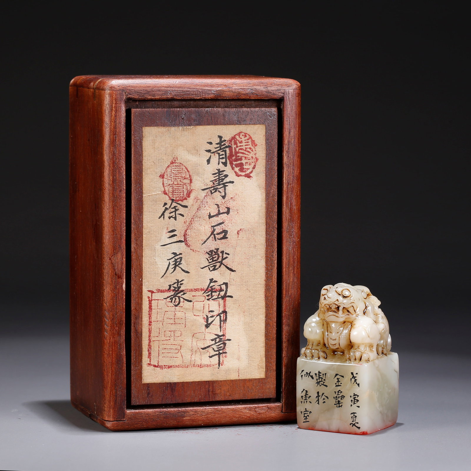 A SHOUSHAN STONE SEAL WITH CHI TIGER KNOB: Shoushan Stone Seal with Chi Tiger Knob