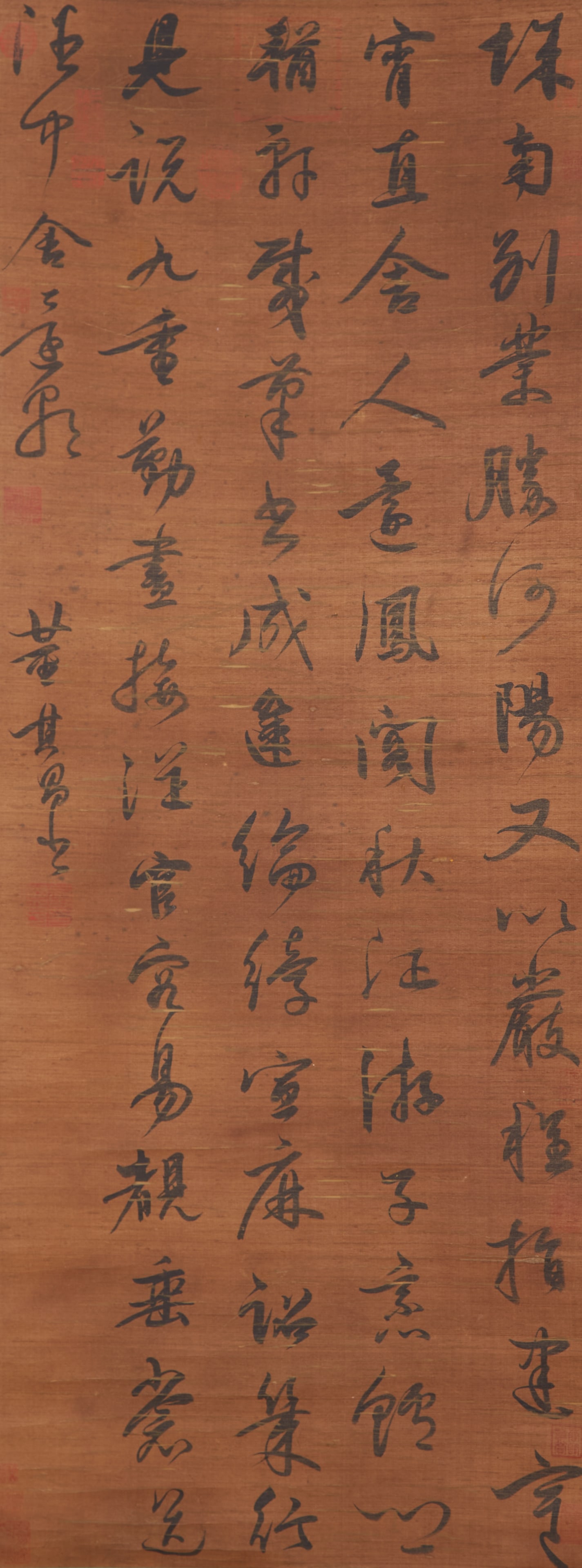 A CALLIGRAPHY ON SILK BY DONG QICHANG.董其昌 (1 of 9)